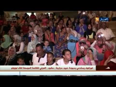 فن: مسرح الكازيف همزة وصل بين طبوع الجزائر الموسيقية