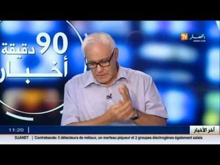 مصطفى مقديش..الجزائر في خانة سوداء من تراجع أسعار النفط