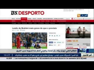 الطاقم الطبي لبورتو يؤكد بأن إصابة براهيمي أخطر مما تصورها المدرب