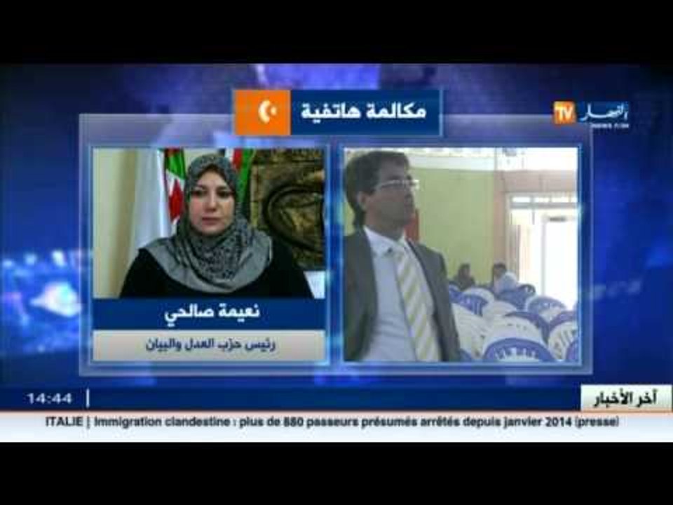 نعيمة صالحي : هناك من يريد أن يشتت الشعب الجزائري ويقسم الجزائر