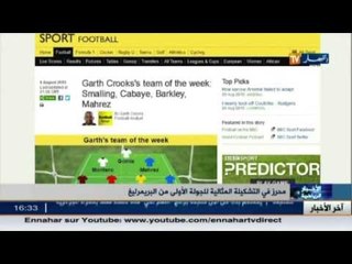 محرز في التشكيلة المثالية للجولة الأولى من البريمرليغ