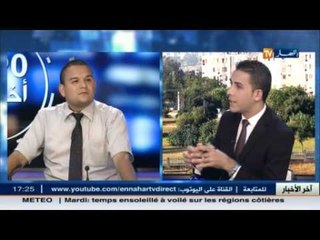 هذا ما قاله ضيف بلاطو النهار عبد المنعم بريش عن واقع الصحة في الجزائر