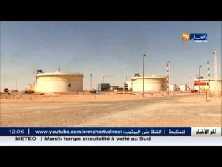 طاقة: تقديرات أجنبية عن احتياطات الجزائر النفطية و غياب الاحصائيات الوطنية