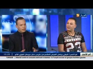 الشاب رمزي يتحدث عن سر نجاحه في أغنية الراي ببلاطو النهار