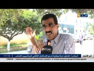 عندما يدفع المريض ثمن غياب الصحة الجوارية