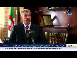 الديوان الوطني للحج والعمرة تدابير جديدة تحسبا لموسم الحج القادم