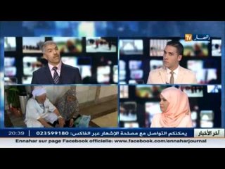 هذا ما قاله مدير الديوان الوطني للحج و العمرة "يوسف عزوزة "