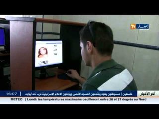 اتصالات :تسجيل أزيد من مليوني مشترك خلال نهاية شهر جويلية 2015