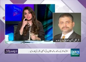 Dusra Rukh - November 27, 2015