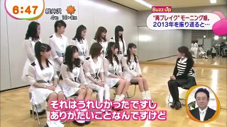 モーニング娘。 めざましテレビ(2013.12.25) HD