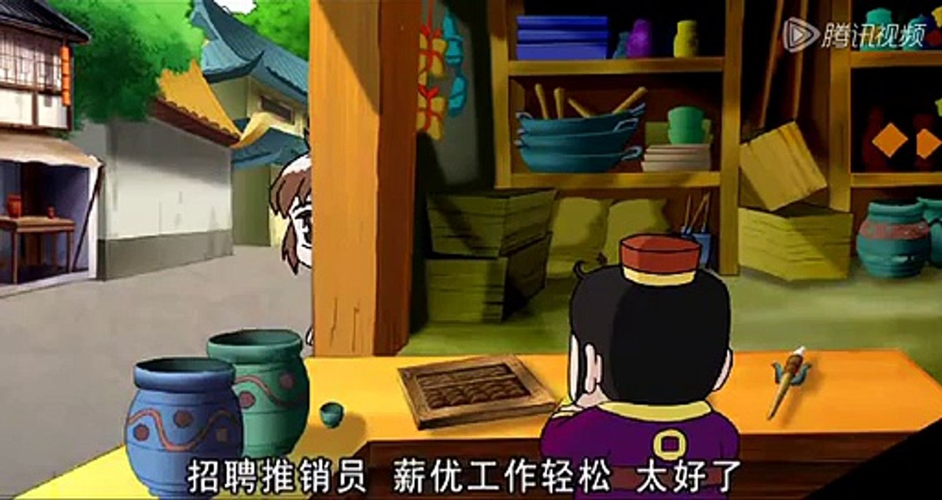 秦时明月 笑闯江湖 09 生日礼物