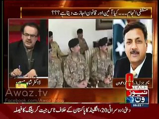Raheel Shareef  Kay Khoon Mein Haar Nahi Hay, Yeh Peechay Nahi Haten Gay