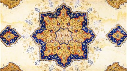 Ka'l Yaqut Lecture Series: 12 - A Sacred Marriage (1) - Dr. Ejaz Akram