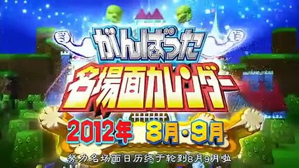 第18回 がんばった大賞 0018