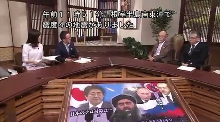 バッサリ斬られる田勢康弘 「アメリカの専門家が」と格好つけるが「イスラム国は国では無い」151128