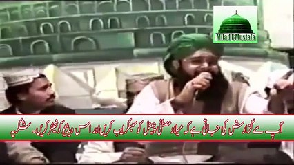 Owais Raza Qadri Naats Woh Souy Lalazar Phirte Hein