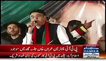 Asad Umar Speech In PTI Jalsa Islamabad - 27th November 2015