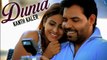 Dunia - Kanth Kaler - Latest New Punjabi Songs  - Full HD