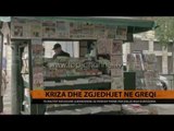Kriza dhe zgjedhjet në Greqi - Top Channel Albania - News - Lajme