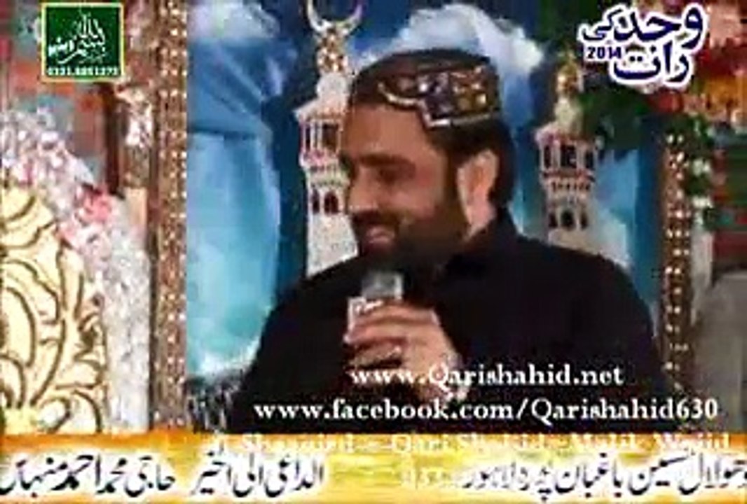 Qari_Shahid_Mehmood_New_Naat Kar Dy Karam RAB Sayan_2015_Mehfil-e-Naat_Lahore-