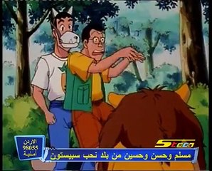 أنا وأخواتي الحلقة 99
