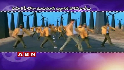 Harris Jayaraj to compose music for Mahesh's next