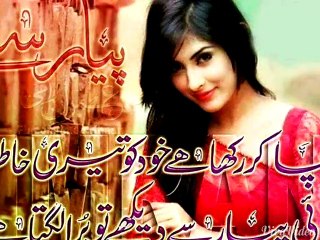 Saeed Khan Anjum 0334-6755738