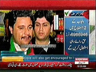 islamabad vote la badle phool diye ja rhe hain 28 november 2015