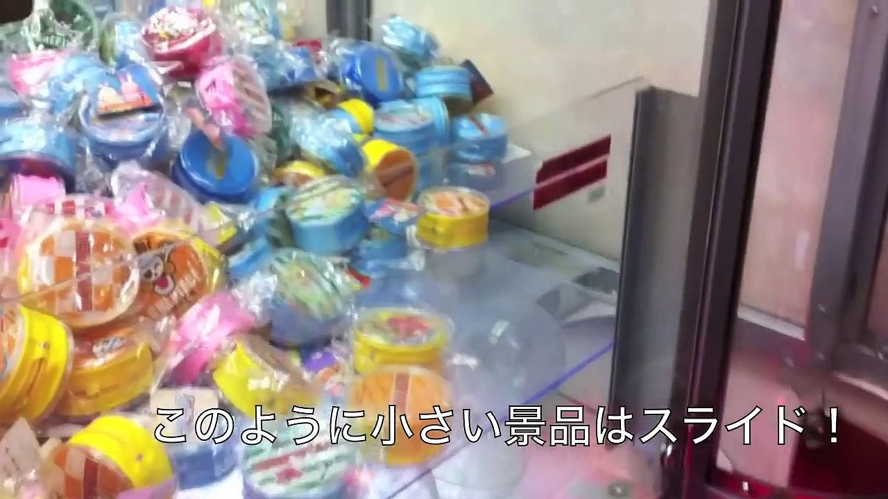 UFOキャッチャー講座！ウサビッチコインケース一発攻略！