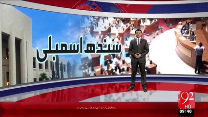 Sindh Cabina Main Radubadal – 28 Nov 15 - 92 News HD