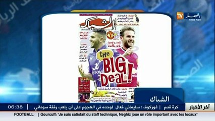 جولة في معرض الصحف الرياضية ليوم 28 نوفمبر 2015