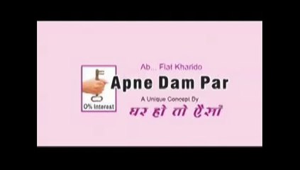 Apne Dam Par- 1st Allotment Function 2009