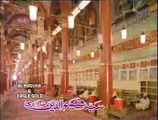 Dukhiyon Pe Karam Apna- Full HD Latest Naat By Al Haaj Fasih Uddin Sohervardi