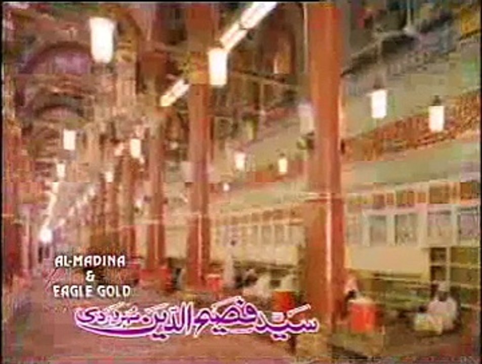 Dukhiyon Pe Karam Apna- Full HD Latest Naat By Al Haaj Fasih Uddin Sohervardi