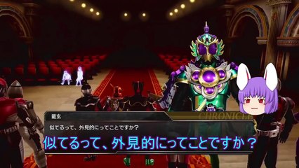 【ゆっくり実況】仮面ライダー　バトライド・ウォーⅡ　part1