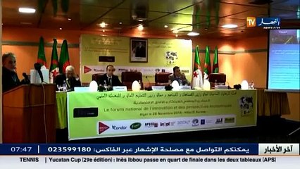 تكنولوجيا:  تثمين القدرات البشرية.. خطوة للدفع بالتنمية الإقتصادية