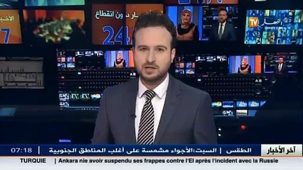 سكيكدة : إنهيار صخري سببه إرتفاع أمواج البحر