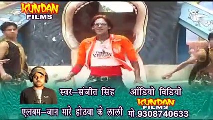 HD Video 2014 New Bhojpuri Hot Song || Larawe Lu Bajriya Me Najriya Ho || Sanjeet Singh