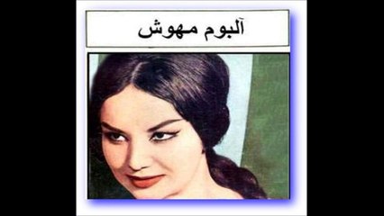 آهنگ زیم زیم با صدای خواننده افغانی استاد مهوش