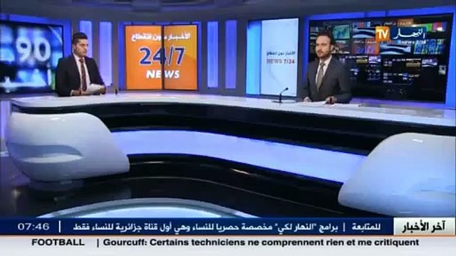 صناعة :مصنع جديد لسيارات هيونداي في الجزائر