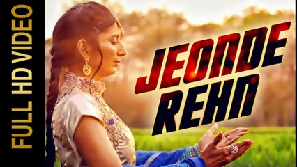 Jeonde Rehn - Jaswinder Brar - Latest Punjabi Songs 2014 -  Full HD