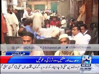 News Headlines: 12:00pm 28th November 2015