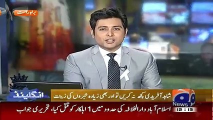 Misbah-ul-Haq’s Wife Tweeted on Shahid Afridi Performance in T20 against England