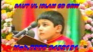 9 years old child - tilawat e quran with beautiful voice ever