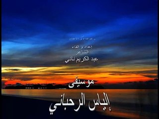 أبو القاسم الشابي...سأعيش رغم الداء و الأعداء