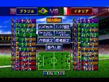 Jikkyou World Soccer 3 : Bresil Vs Italie (N64)