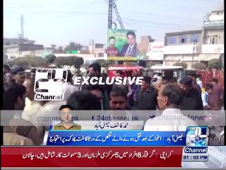 Kidnapping and killing case: Deceased family protests, blocked Millat Chowk in Faisalabad