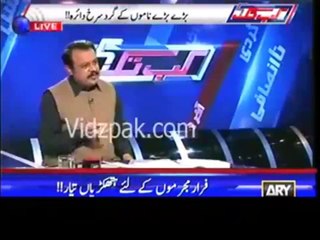 Watch Who are the Ayyan Ali for Money Laundering of Sharif Family
