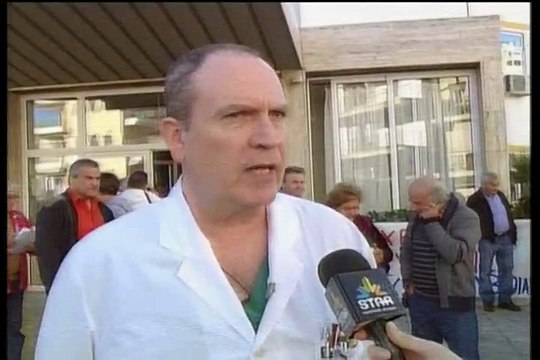 Διαμαρτυρία στο νοσοκομείο της Χαλκίδας