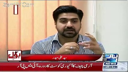 18 Years Old Boy Murde-red 32 People